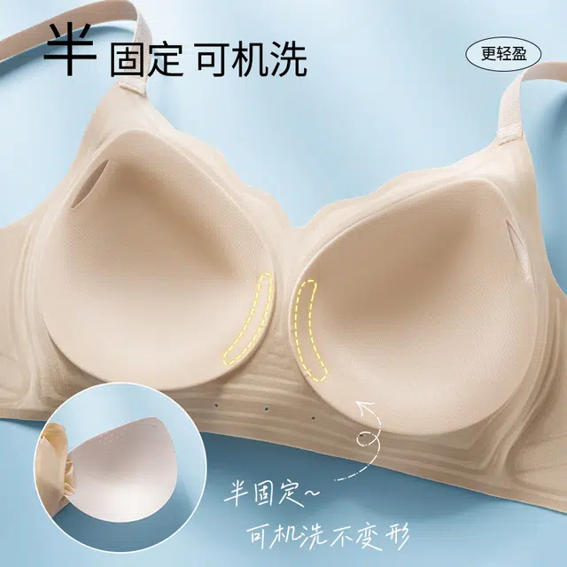 戴维诗 内衣女夏季超薄款透气舒适小胸聚拢无痕提拉防下垂文胸 女款