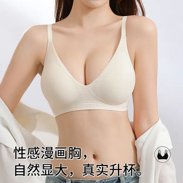 戴维诗 外扩小胸显大固定杯软支撑文胸 女款