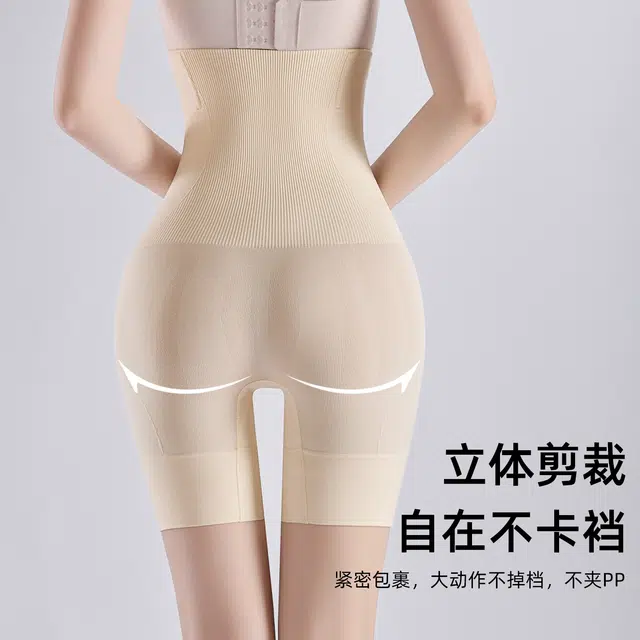 戴维诗 高腰提臀美体拉链加排扣反重力收腹裤塑形加大平角塑身裤 女款
