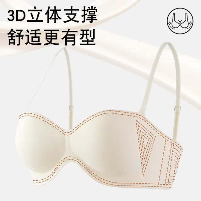 戴维诗 性感无钢圈隐形无痕小胸聚拢收副乳文胸 女款