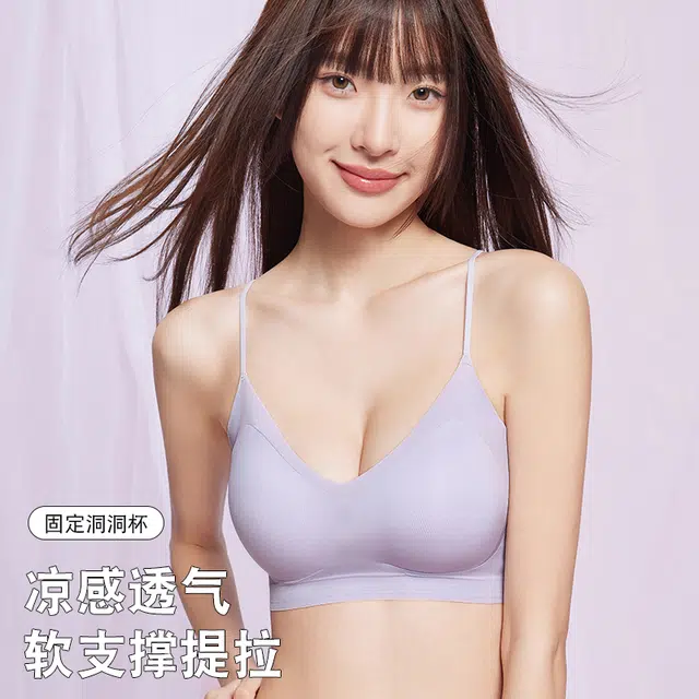 戴维诗 无痕聚拢内衣细肩带薄款透气舒适无钢圈文胸 女款