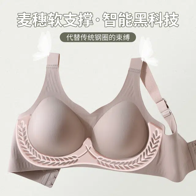戴维诗 软支撑内衣防下垂收副乳聚拢大胸显小全罩杯薄款女士大码文胸 女款