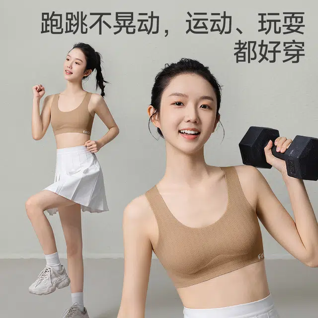 戴维诗 发育期少女内衣女学生初中夏薄款透气隐形无痕运动防震文胸 女款