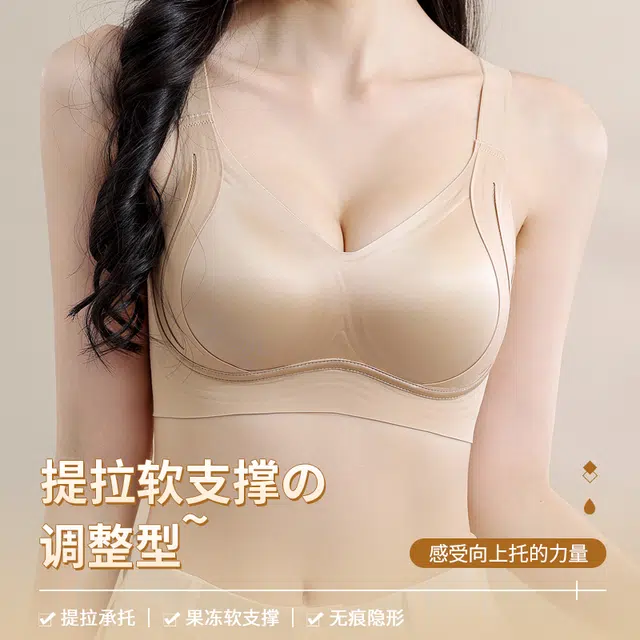 戴维诗 无痕大胸显小提拉聚拢防下垂收副乳调整型固定杯文胸 女款