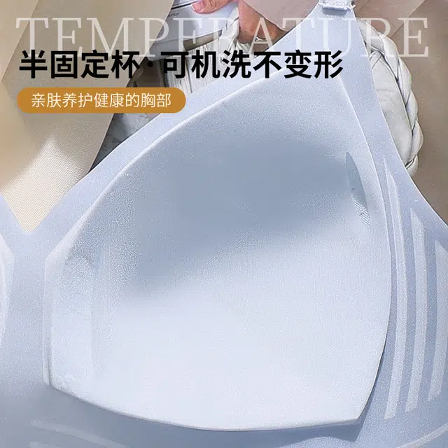 戴维诗 超薄内衣女薄款夏季大胸显小聚拢防下垂无痕夏天美背冰丝文胸 女款