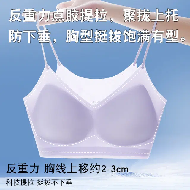 戴维诗 无痕聚拢内衣细肩带薄款透气舒适无钢圈文胸 女款