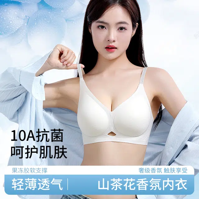 戴维诗 无痕小胸聚拢舒适收副乳防下垂无钢圈露背文胸 女款