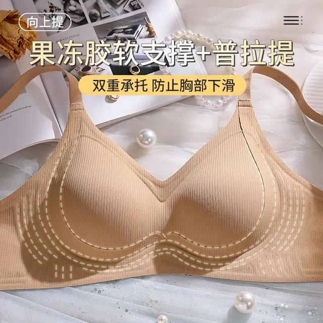戴维诗 内衣女小胸聚拢显大无痕上托收副乳软支撑防下垂无钢圈运动文胸 女款