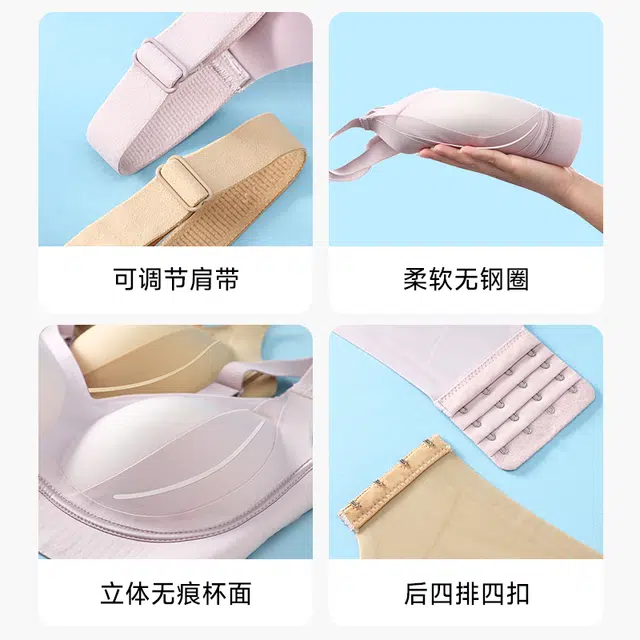 戴维诗 粉底液内衣女夏薄款小胸聚拢显大调整型防下垂无痕运动文胸 女款