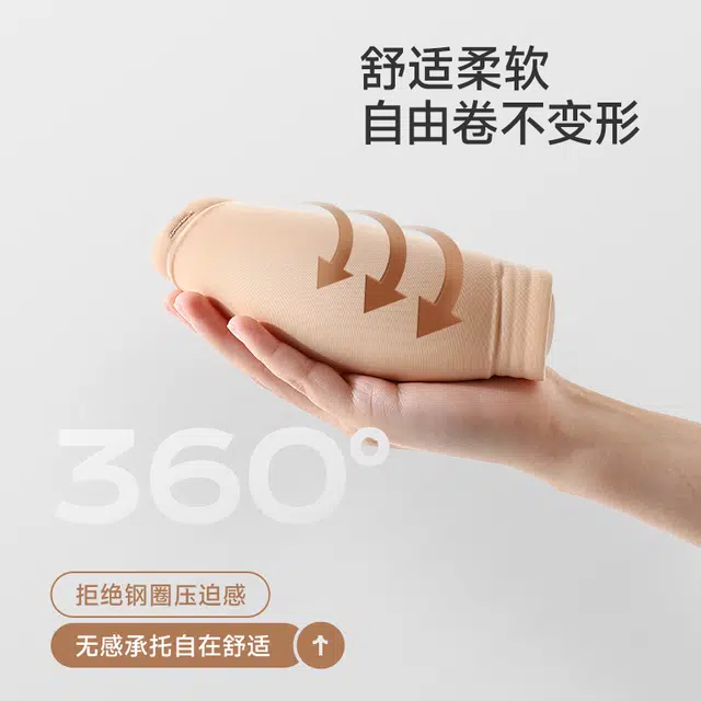 戴维诗 无肩带内衣女聚拢小胸防滑裹胸防走光无痕抹胸薄款美背文胸 女款