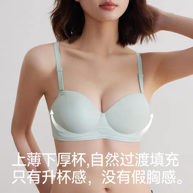 戴维诗 小胸聚拢显大收副乳防下垂无痕隐形美背文胸 女款