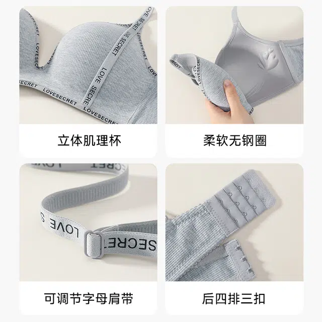 戴维诗 内衣女聚拢防下垂塑形小胸显大夏季薄款禁欲系性感无痕美背文胸 女款