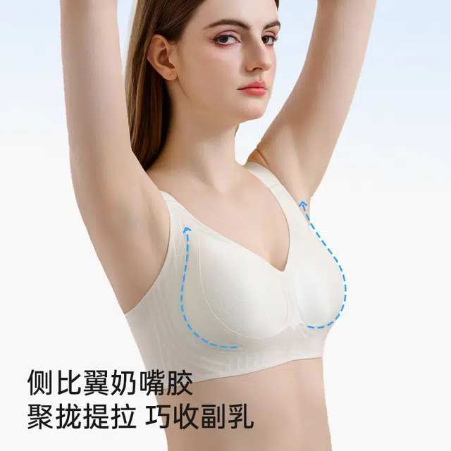 戴维诗 超薄无痕大胸显小提拉内衣洞洞杯面膜凉感文胸 女款