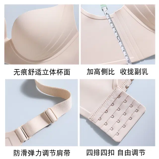 戴维诗 大胸显小胸聚拢提拉防外扩下垂收副乳调整型文胸 女款
