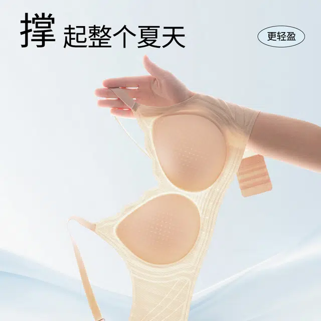 戴维诗 内衣女夏季超薄款透气舒适小胸聚拢无痕提拉防下垂文胸 女款