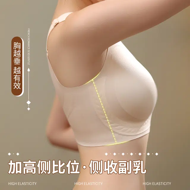 戴维诗 软支撑内衣防下垂收副乳聚拢大胸显小全罩杯薄款女士大码文胸 女款
