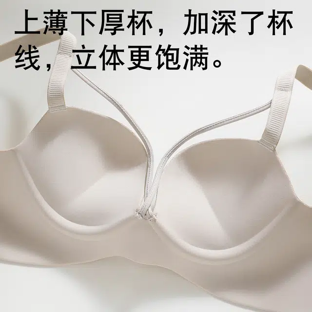 戴维诗 小胸聚拢显大性感无钢圈上托收副乳防下垂无痕文胸 女款