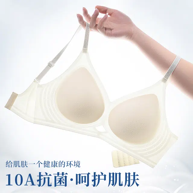 戴维诗 无痕小胸聚拢舒适收副乳防下垂无钢圈露背文胸 女款