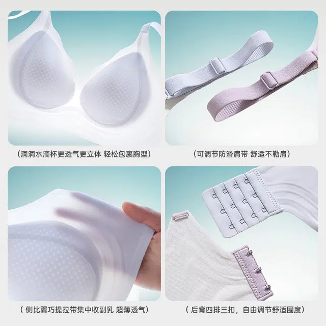 戴维诗 超薄凉感提拉无痕内衣女收副乳防下垂美背大胸显小舒适女士文胸 女款