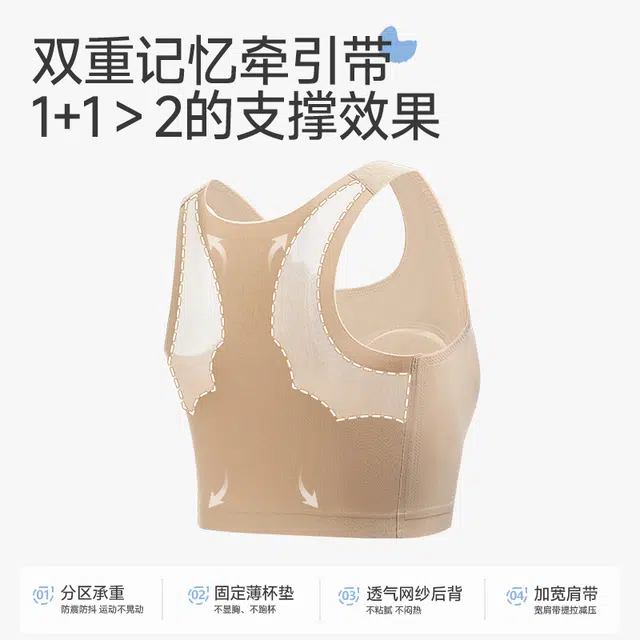戴维诗 学生初中女粉底液隐形二阶段发育期薄款运动防震少女文胸 女款