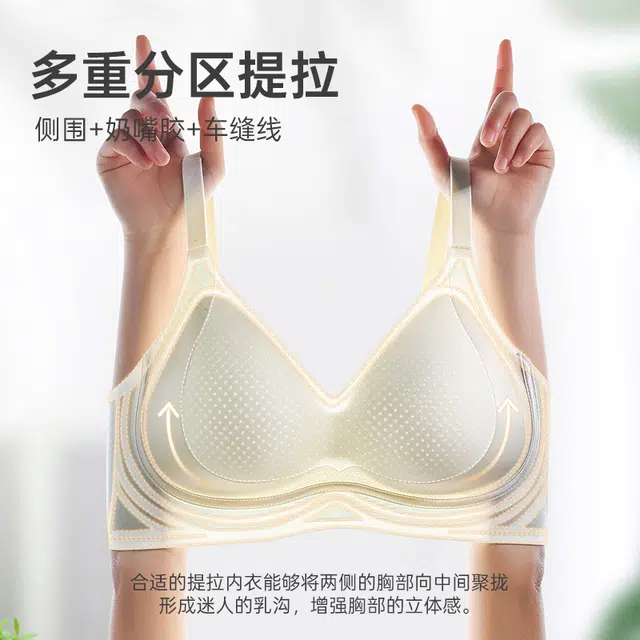 戴维诗 超薄款内衣女士聚拢侧收无痕奶嘴软支撑无钢圈提拉凉感文胸 女款