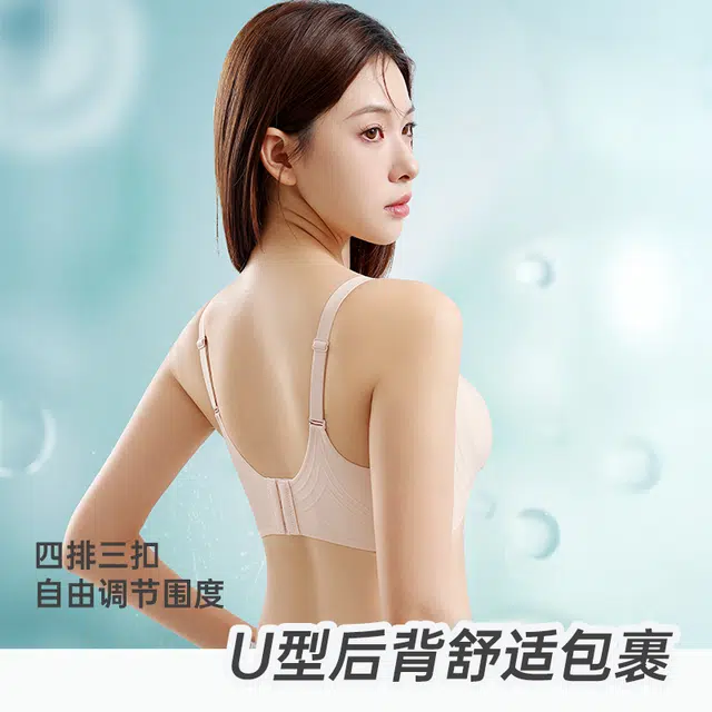 戴维诗 超薄凉感提拉无痕内衣女收副乳防下垂美背大胸显小舒适女士文胸 女款