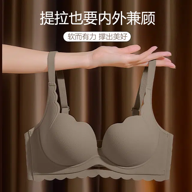 戴维诗 女小胸聚拢显大专用无痕无钢圈收副乳防下垂上托文胸 女款