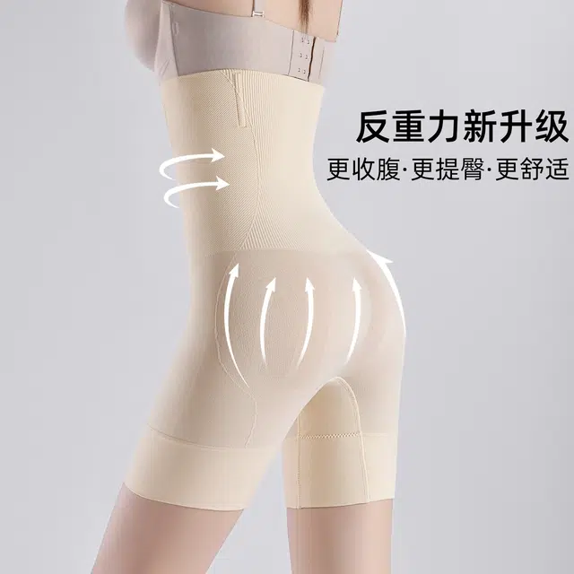 戴维诗 高腰提臀美体拉链加排扣反重力收腹裤塑形加大平角塑身裤 女款