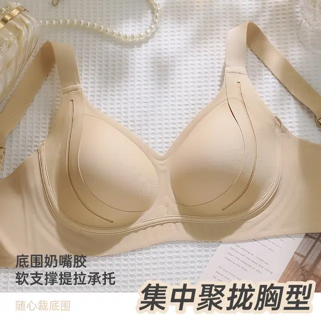 戴维诗 粉底液内衣女聚拢收副乳防下垂调整型塑形大胸显小隐形无痕文胸 女款