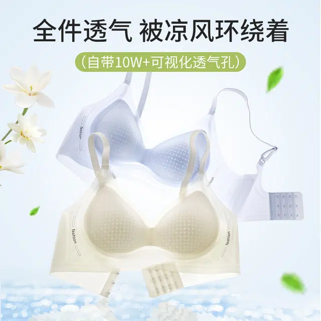 戴维诗 薄款聚拢收副乳防下垂透气大胸显小无痕文胸 女款