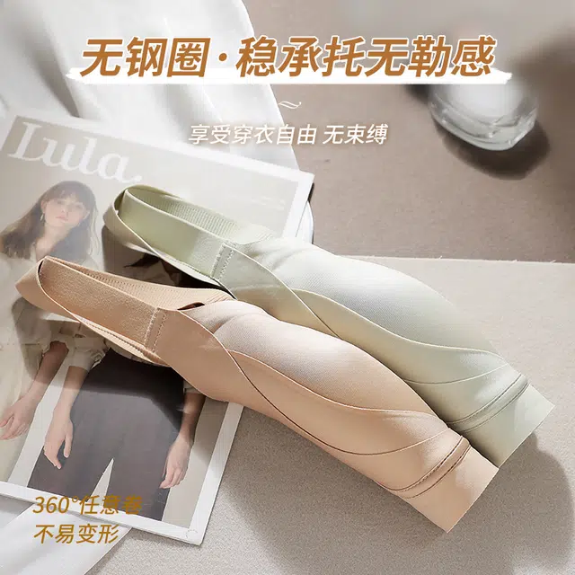 戴维诗 粉底液隐形大胸塑形内衣调整型聚拢收副乳防下垂美背文胸 女款