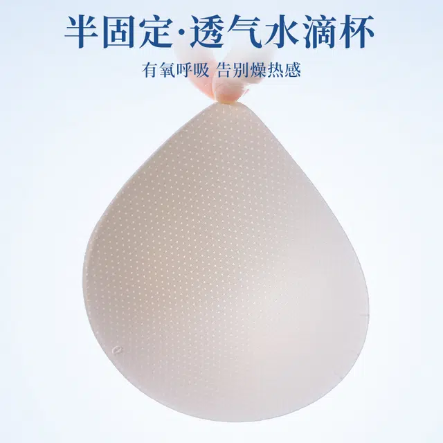 戴维诗 无痕小胸聚拢舒适收副乳防下垂无钢圈露背文胸 女款