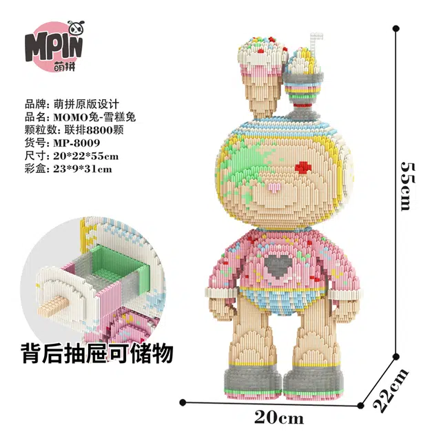 MOMO 8800pcs momo