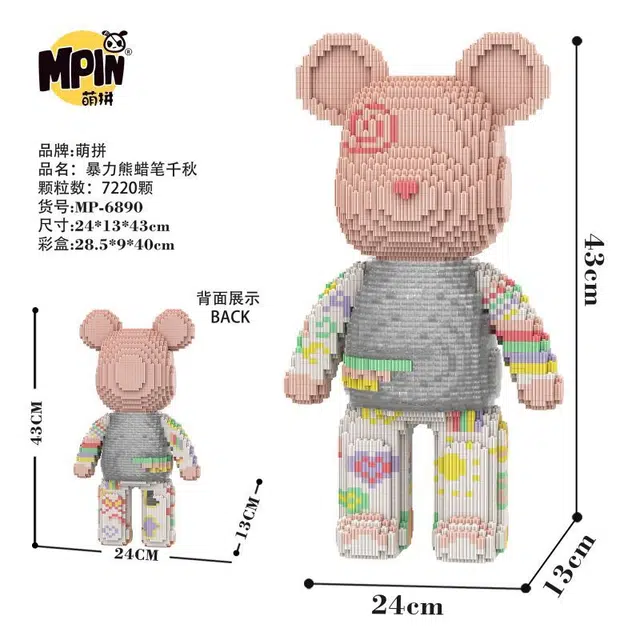 43cm 7220pcs M6890-Y