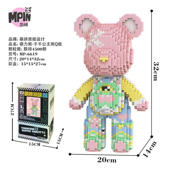 3680pcs4500pcs M6621