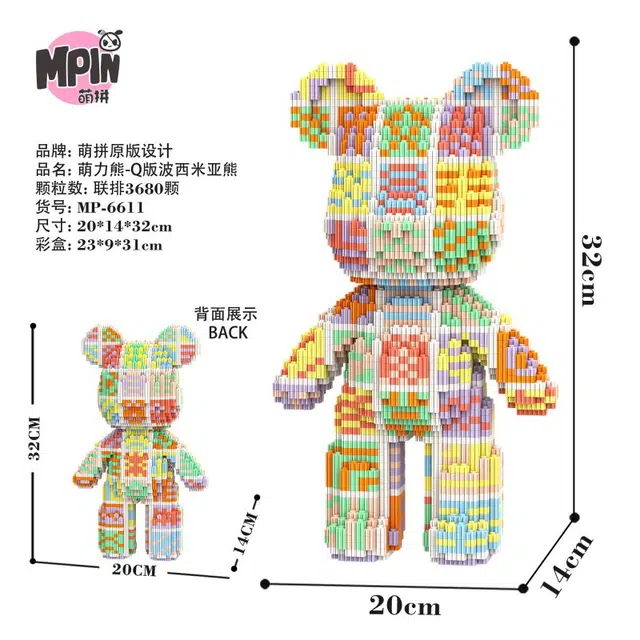 32cm 3680pcs M6611