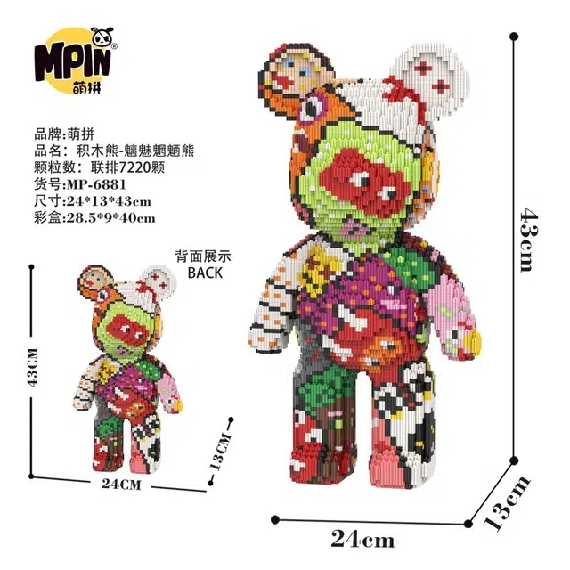 43cm 7220pcs M6881