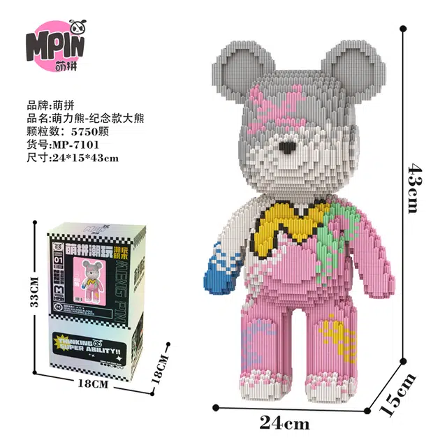 71 5750pcs M7101-Y