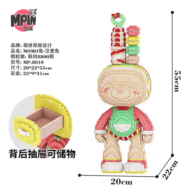 MOMO 8800pcs Momo