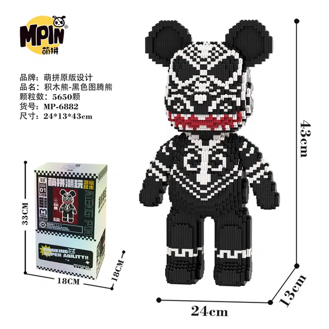 68 5000-7000pcs M6880-M6889Y