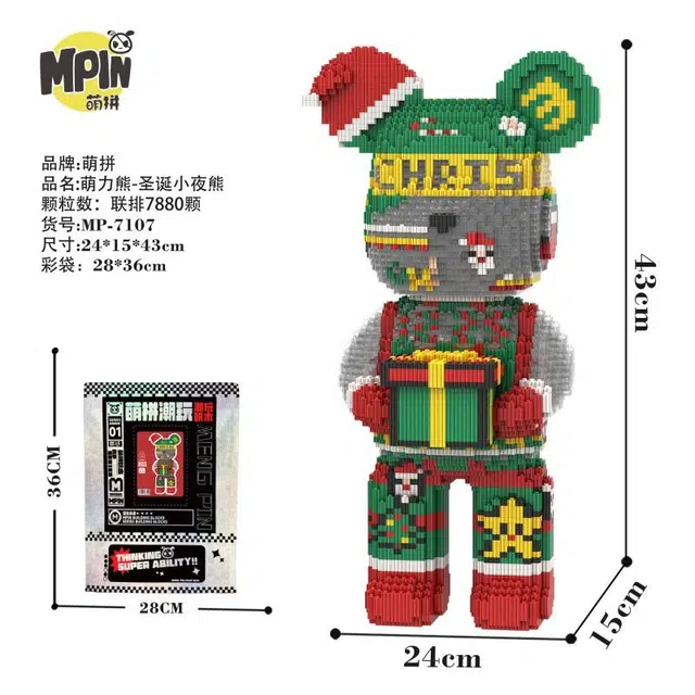 43cm 7880pcs M7107-Y