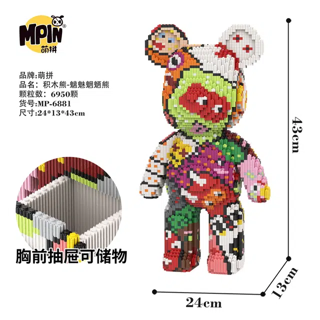 68 5000-7000pcs M6880-M6889Y