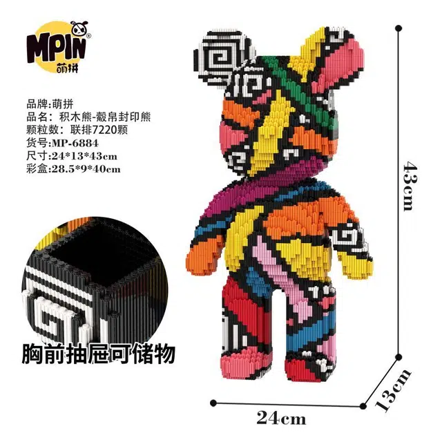 43cm 7220pcs M6884