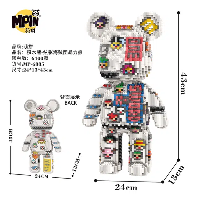 68 5000-7000pcs M6880-M6889Y
