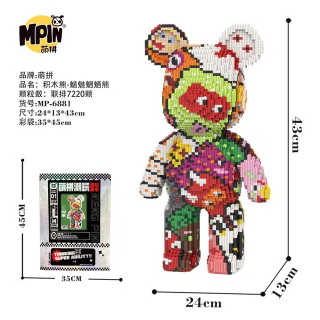 43cm 7220pcs M6881