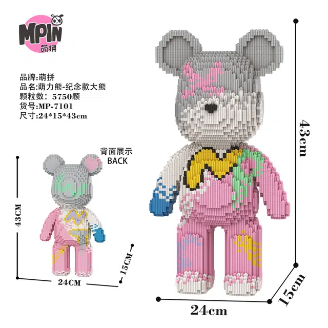 71 5750pcs M7101-Y