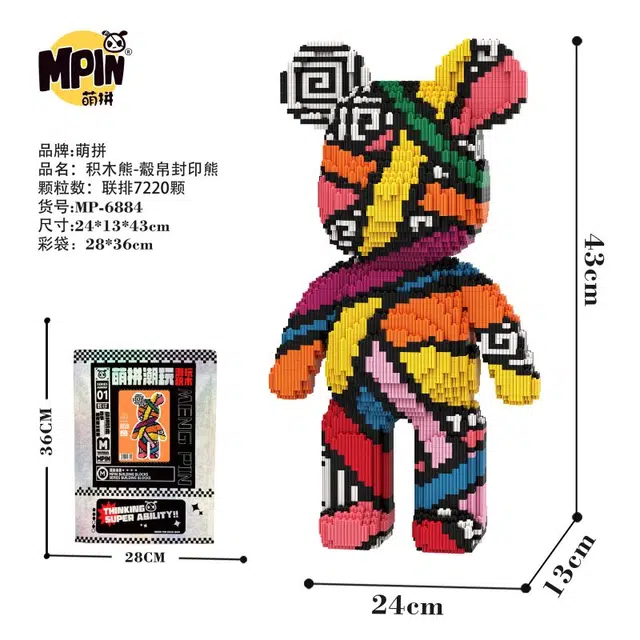 43cm 7220pcs M6884
