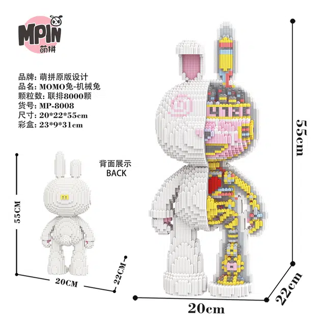 MOMO 8000pcs momo