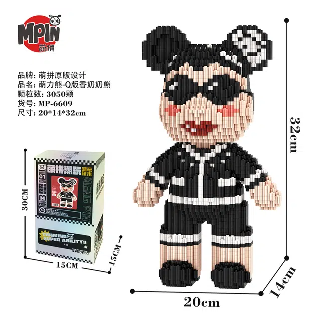 66 3050pcs M6609-Y