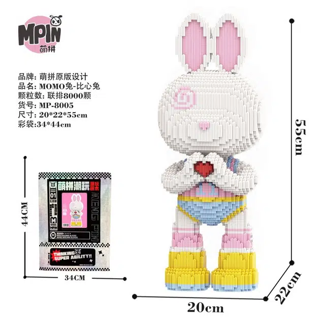 MOMO 8000pcs momo